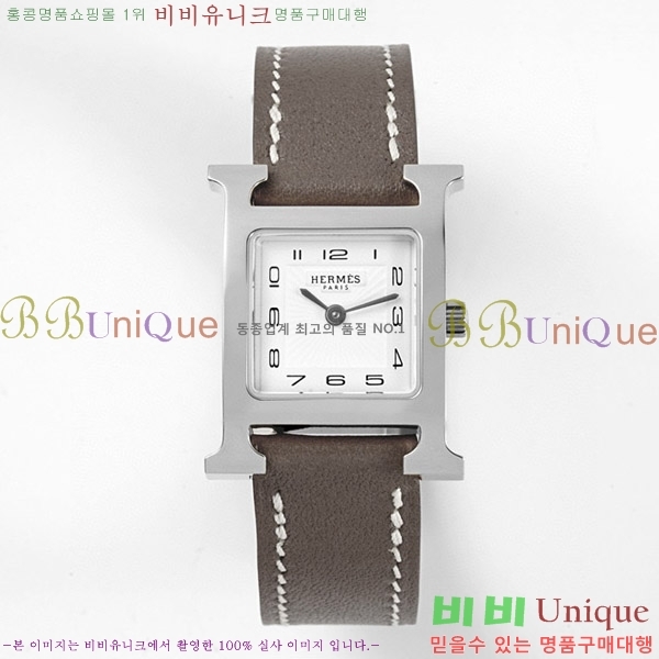 �����޽� Heure H ��ġ �̴� H452631-3