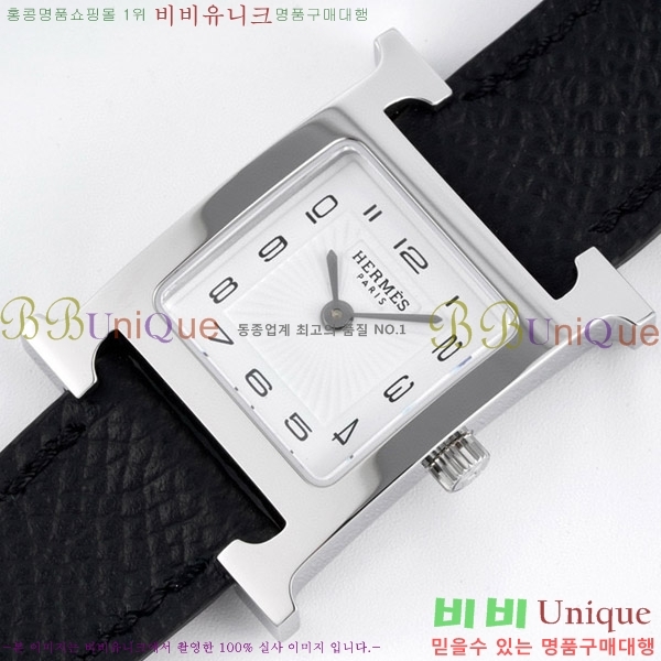 �����޽� Heure H ��ġ �̴� H452631-4