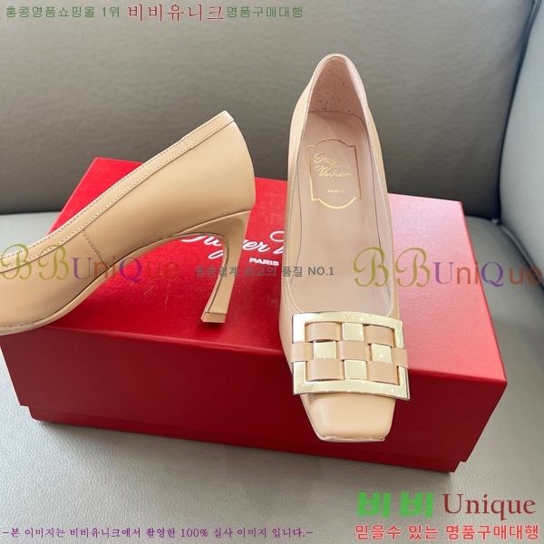 ������� ������ RV24133-8 �� 5cm 