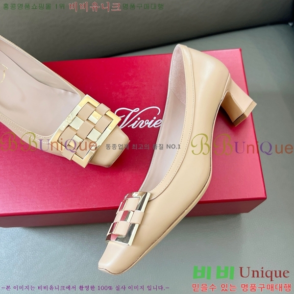 ������� ������ RV24133-3 �� 5cm 