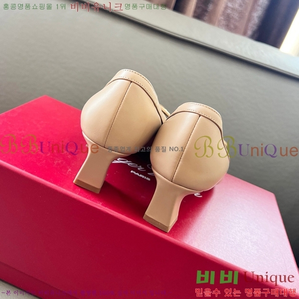 ������� ������ RV24133-3 �� 5cm 