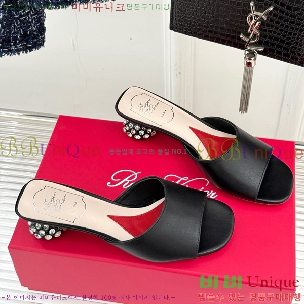 ���� ������� ���� ������ RV2415533-1 �� 4.5cm