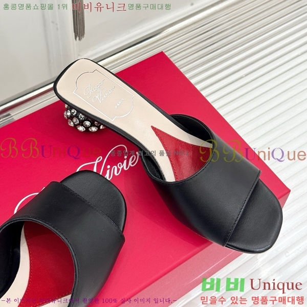 ���� ������� ���� ������ RV2415533-1 �� 4.5cm