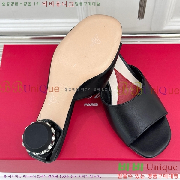 ���� ������� ���� ������ RV2415533-1 �� 4.5cm