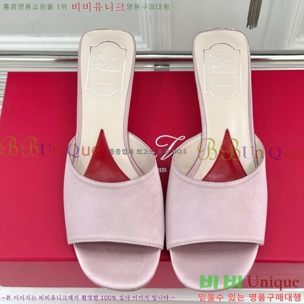 ���� ������� ���� ������ RV2415533-2 �� 4.5cm