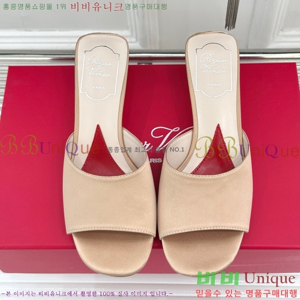 ���� ������� ���� ������ RV2415533-3 �� 4.5cm