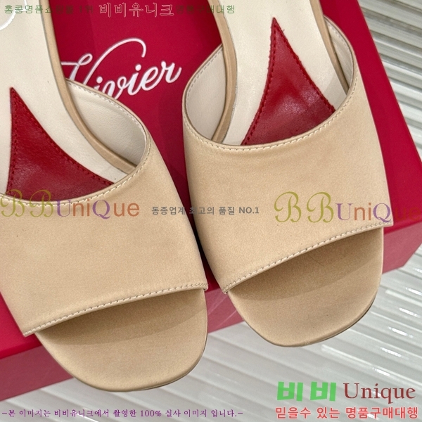 ���� ������� ���� ������ RV2415533-3 �� 4.5cm