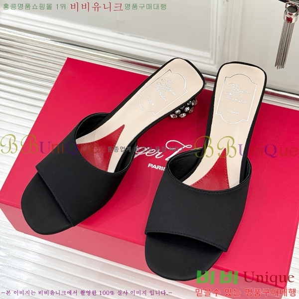 ���� ������� ���� ������ RV2415533-4 �� 4.5cm