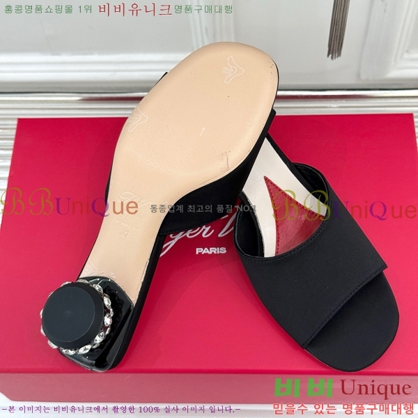 ���� ������� ���� ������ RV2415533-4 �� 4.5cm