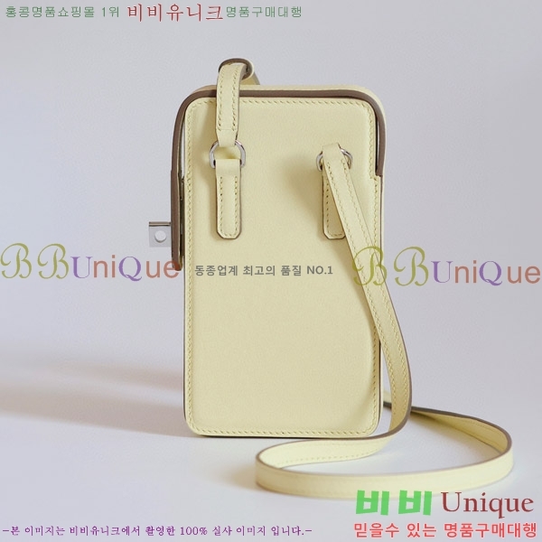 #�����޽� Hac à Box �޴��� ���̽� HAC-001-4