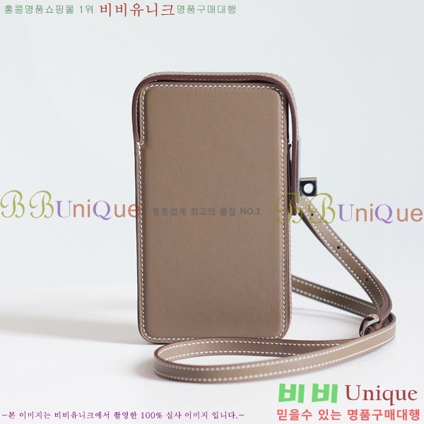 #�����޽� Hac à Box �޴��� ���̽� HAC-001-2