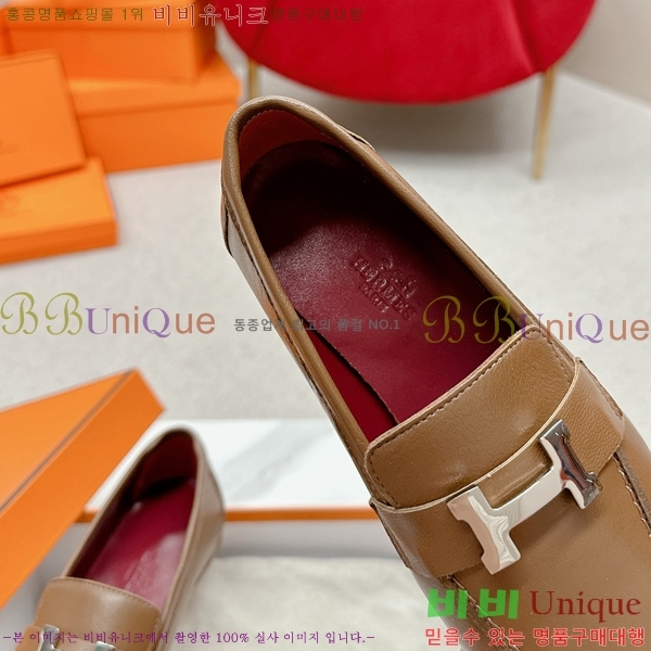 ���� �����޽� Ŭ���� ���� HE2414447-22