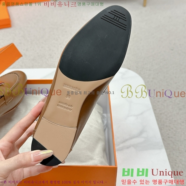���� �����޽� Ŭ���� ���� HE2414447-22