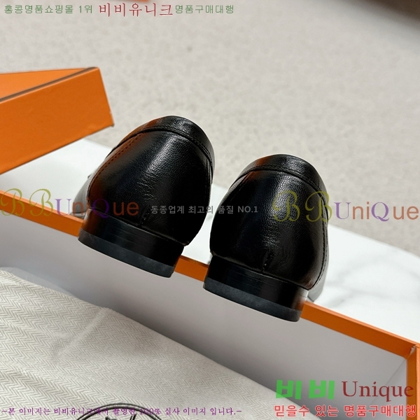 ���� �����޽� Ŭ���� ���� HE2414447-6
