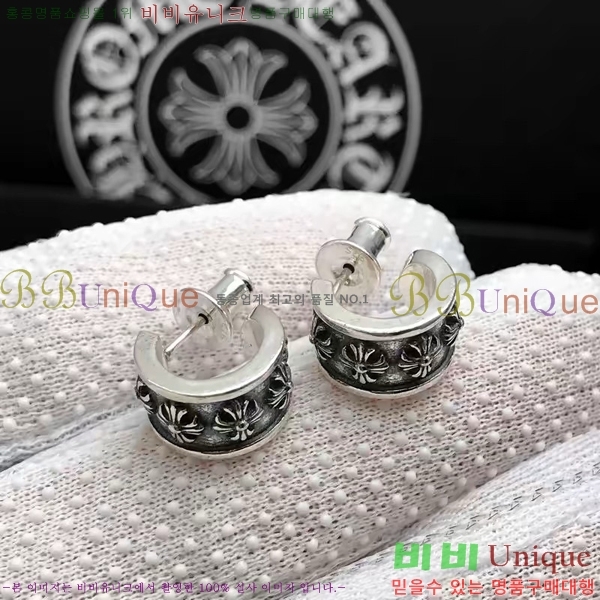 ũ������ �Ͱ��� CHS956-4