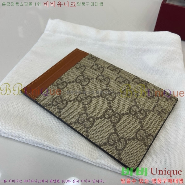 #���� GG ������ �к긯 ���� �÷� ī�����̽� 821208-102