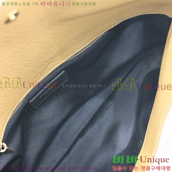 #���ζ� ī���� �������� ���� Ŭ��ġ 769307-101