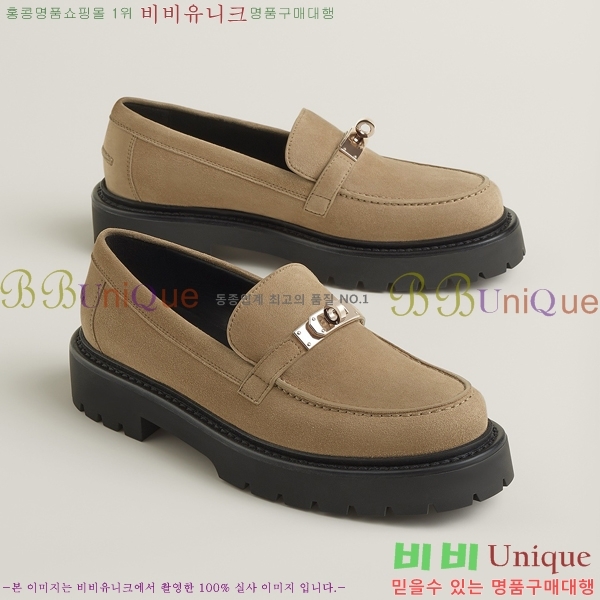 ���� �����޽� Ŭ���� ���� HE241277-2