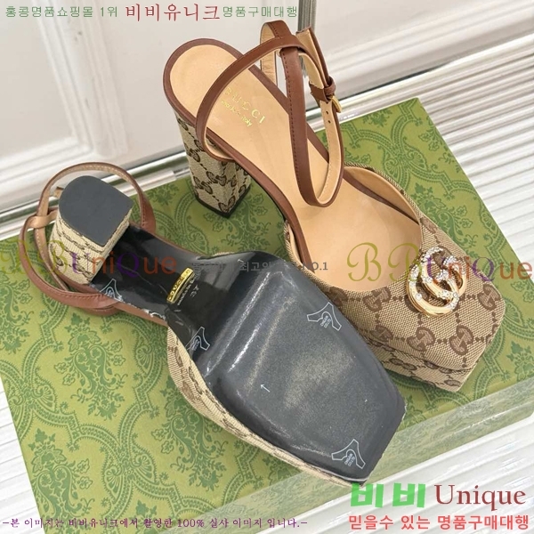 ���� ������ ������ 37G75522411-8 ��~12cm