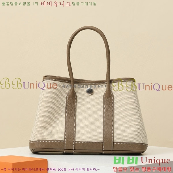 #�����޽� ������Ƽ ��Ʈ�� 23CM HY230158-102