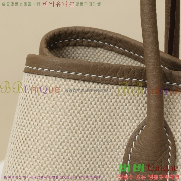 #�����޽� ������Ƽ ��Ʈ�� 23CM HY230158-102