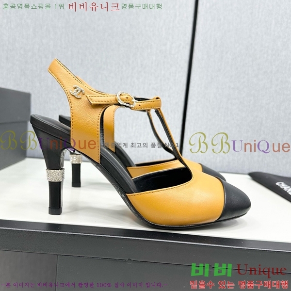 ���� ���� ������ CH705888-6 �� 8.5cm