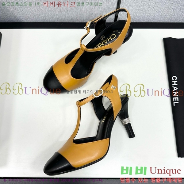 ���� ���� ������ CH705888-6 �� 8.5cm