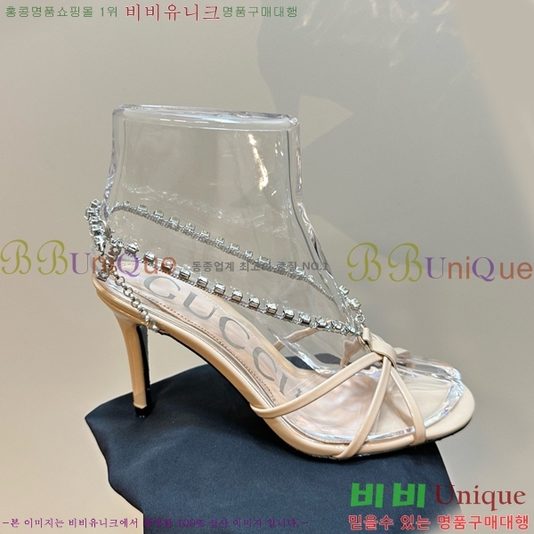 ���� ���� ���� ������ GU2412541-1 �� 8.5cm