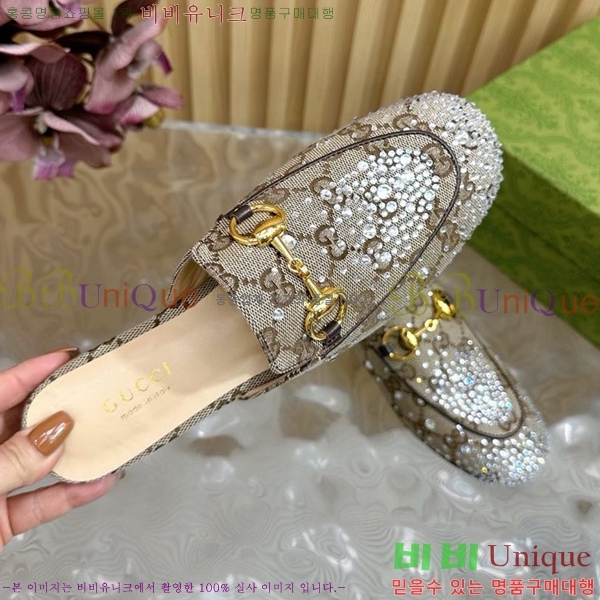���� ���� ������ Ŭ���� ���� GU248255-4