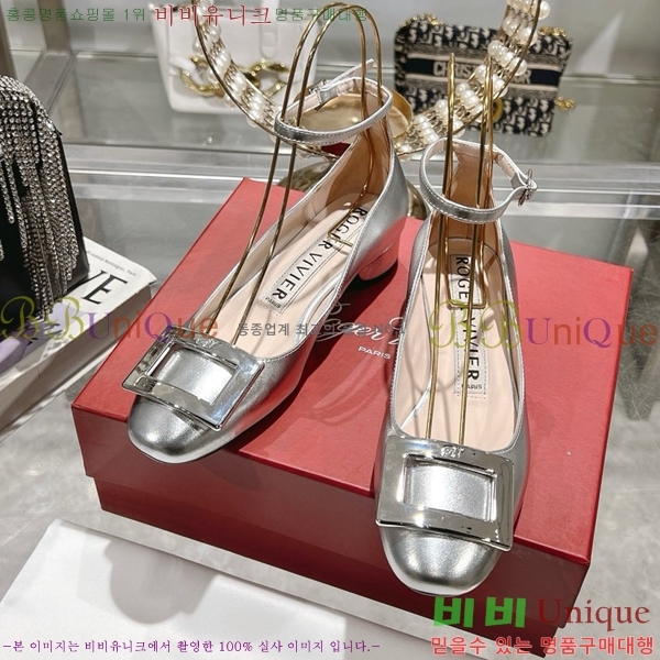 ������� ������ RV24133-11 �� 3cm 