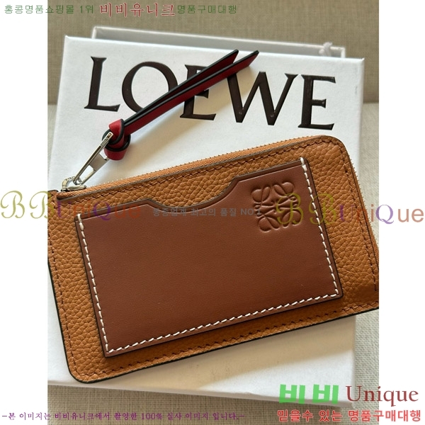 #�ο��� ���� ���� ī��Ȧ�� ���� 12502-3