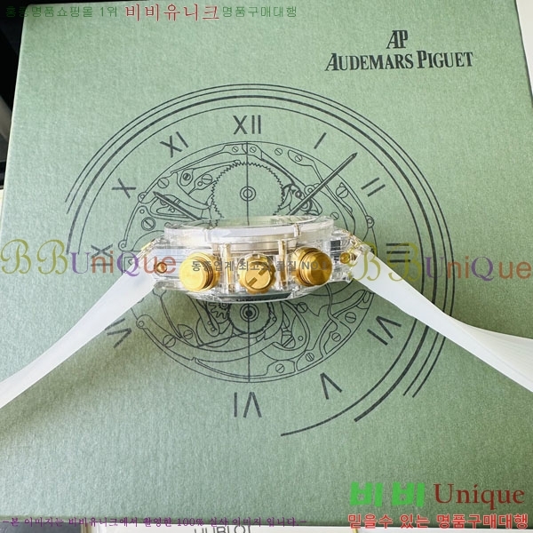 ������ ��� �ð� 70650-3
