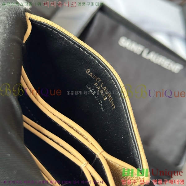 #���ζ� ���׷� ���ڵ�� ī�� ���� 607907-105