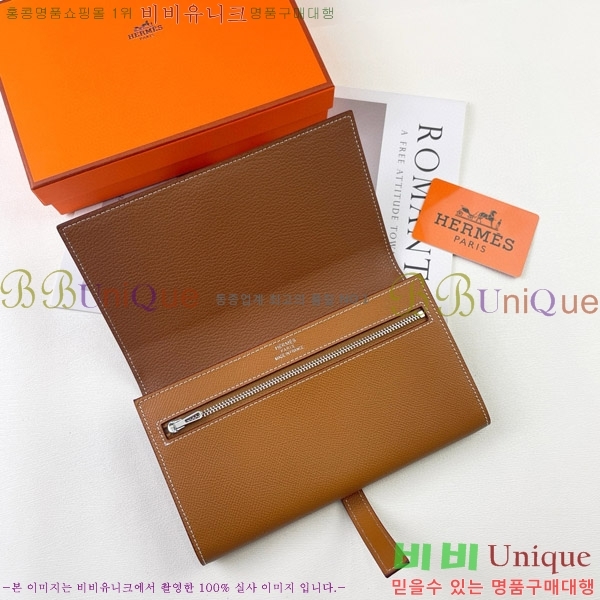 �����޽� H �Ļ�Ʈ ����Ʈ ���� 51109-8