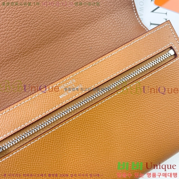 �����޽� H �Ļ�Ʈ ����Ʈ ���� 51109-8