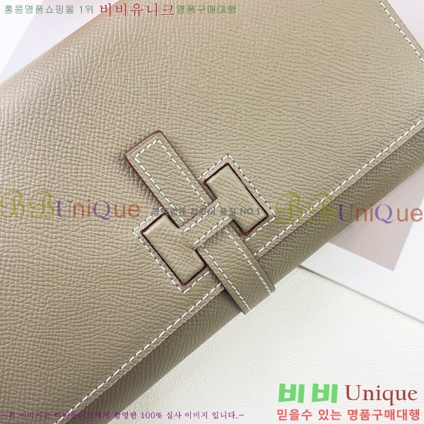 �����޽� H �Ļ�Ʈ ����Ʈ ���� 51109-2