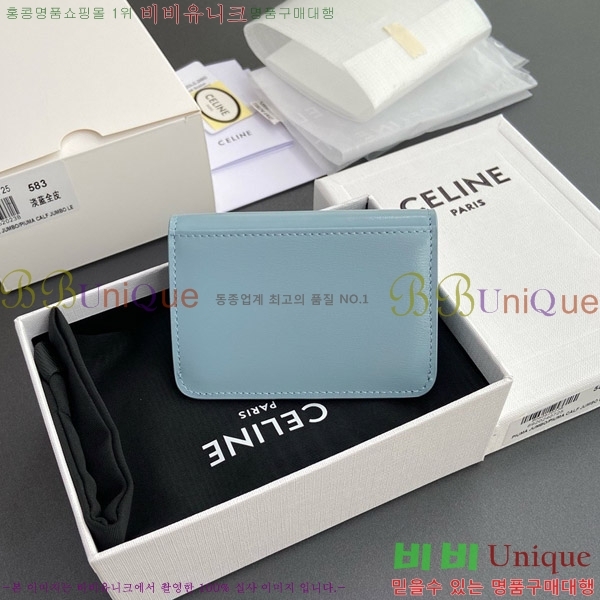 #������ Ʈ������ �÷� ī������ 10I583-106