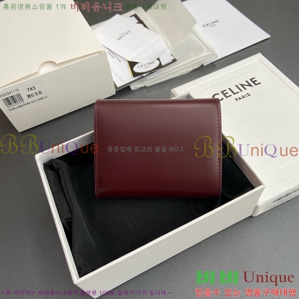 #������ ���� Ʈ������ ������ 10D783-114
