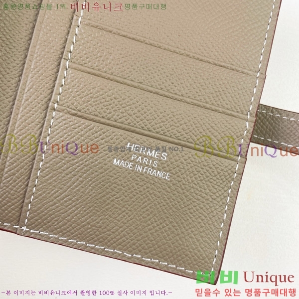 �����޽� H �Ļ�Ʈ ����Ʈ ���� 51110-6