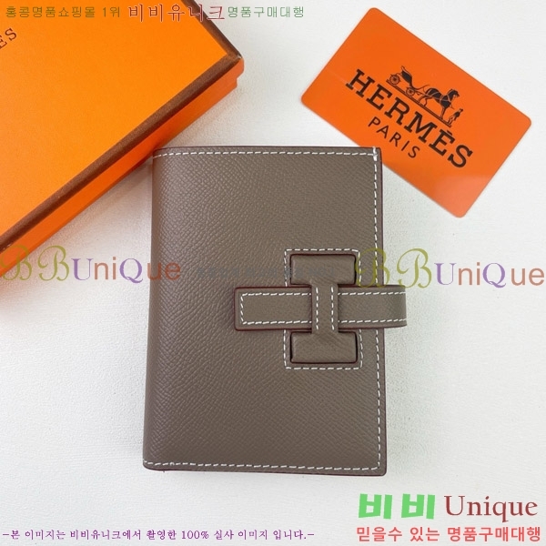 �����޽� H �Ļ�Ʈ ����Ʈ ���� 51110-8