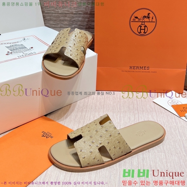 ���� �����޽� ����̸� �����̵� ���� 45H253293-31