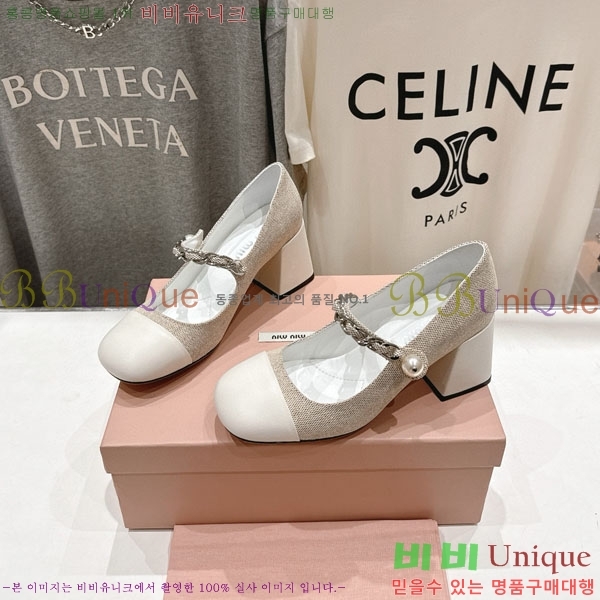 ���� �̿�̿� ������ MU2596602 �� 6.5cm