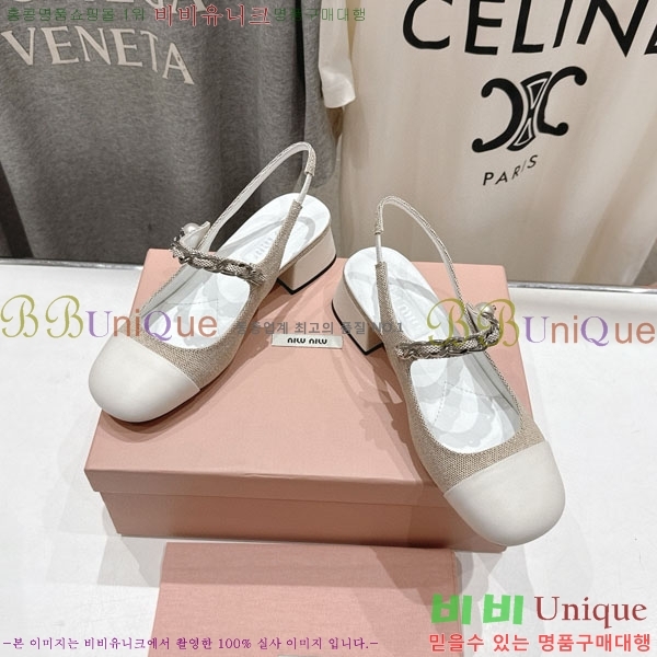 ���� �̿�̿� ������ MU2596603 �� 4.5cm