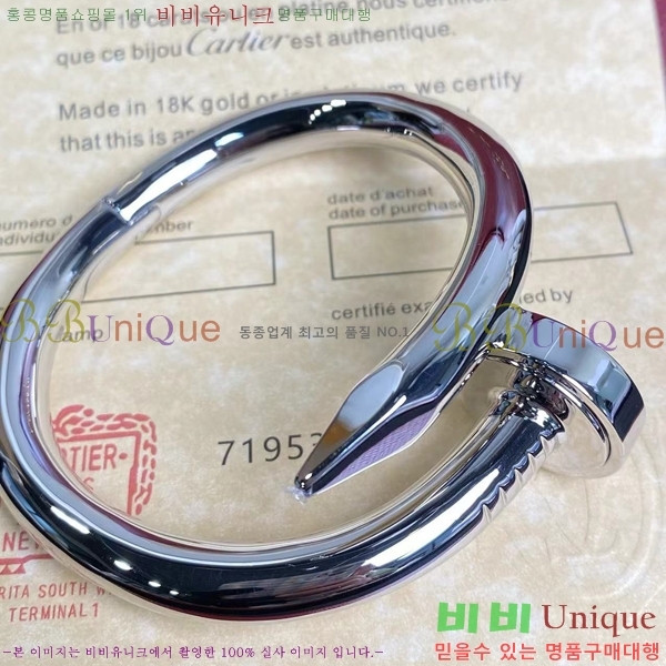 ��쿡 ���� C11H8558-5
