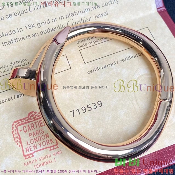 ��쿡 ���� C11H8558-7