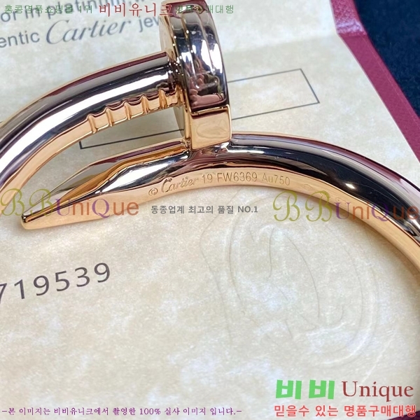 ��쿡 ���� C11H8558-7