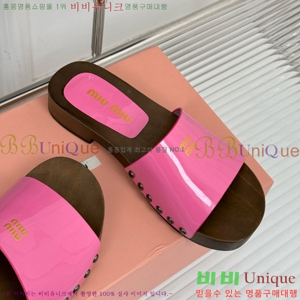 ���� �̿�̿� Ŭ�α� 32MIU798765- 11��3CM