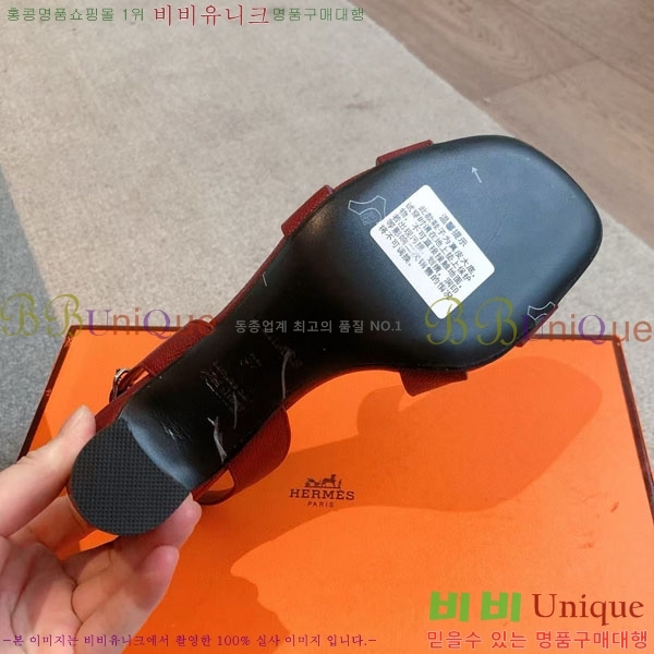 �����޽� ������ 3H5268802-2