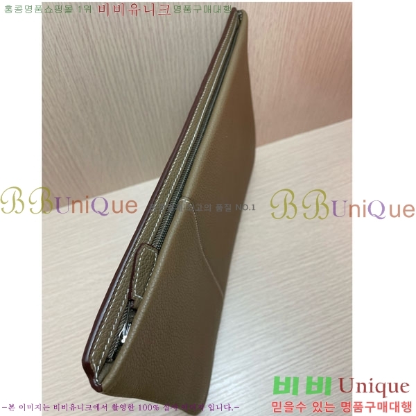 �����޽� Ŭ��ġ�� HE509071-3