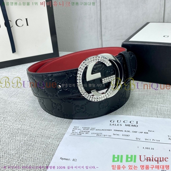 #���� ��Ʈ GG65123-2 ��4cm